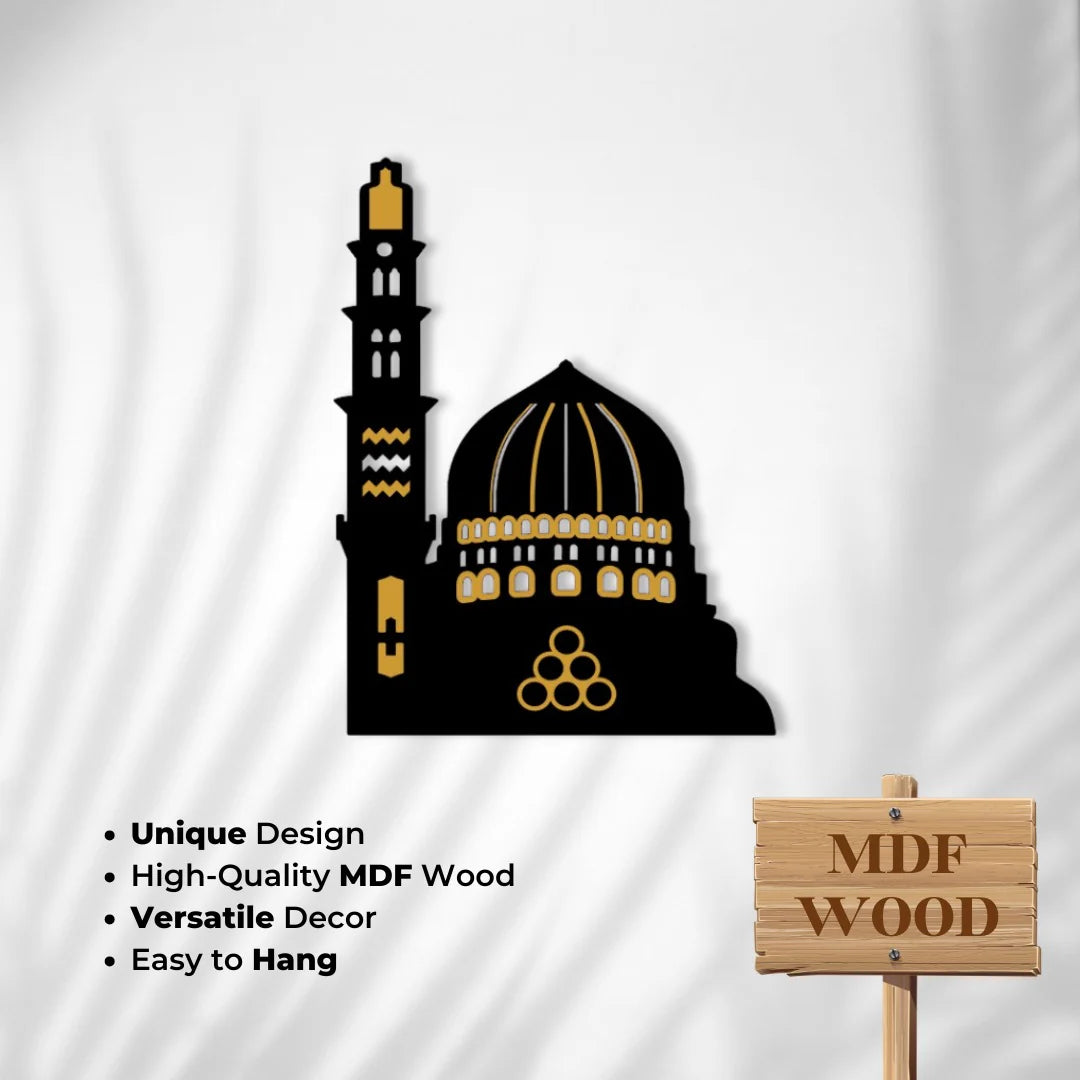 Elegant Masjid-e-Nabvi Wall Art – Black MDF & Golden Acrylic | Islamic Home Decoration (15x12 Inches)